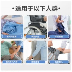 卧床久躺褥疮垫
