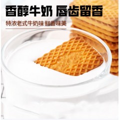 美玏牛奶饼干老式牛乳饼干