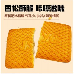美玏牛奶饼干老式牛乳饼干