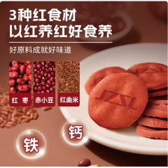 江中富铁红养饼干