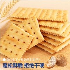 弘民药业猴头菇山药苏打饼干