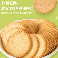 壁坳香葱饼干