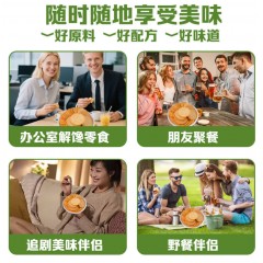 壁坳香葱饼干