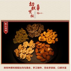 西域皇后新疆特产手工切糕