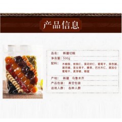 西域皇后新疆特产手工切糕