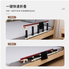 老人床边护栏