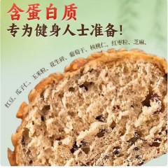 鲜当丰全麦欧包坚果面包