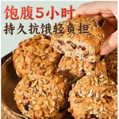 鲜当丰全麦欧包坚果面包