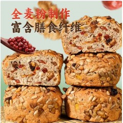 鲜当丰全麦欧包坚果面包