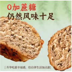 鲜当丰全麦欧包坚果面包