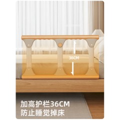实木老人折叠床围栏护栏