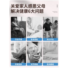 上下肢脚踏车