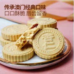 葡记黄油坚果杏仁饼