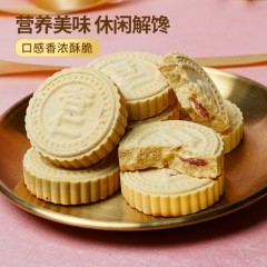 葡记黄油坚果杏仁饼