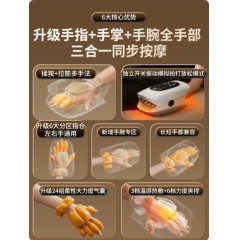 奥克斯手部按摩仪器经络疏通神器手指关节全自动揉捏腱鞘理疗手腕