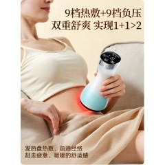 联想电动刮痧仪器拔罐全身通用经络刷肩颈加热背部揉腹神器疏通
