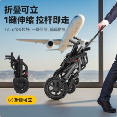 可孚轮椅折叠超轻便小型老人旅游代步神器手推车简易便携可上飞机