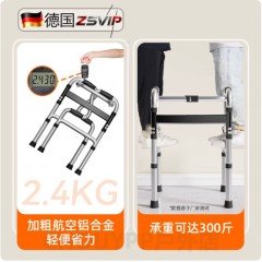 德国ZSVIP助行器老人可坐四脚拐杖老年人专用行走辅助助力扶手架