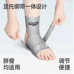 冠爱跖骨骨折护具基底脚背固定器脚面脚趾踝关节支具足托走路神器