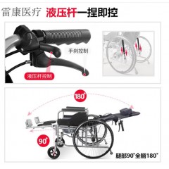 三三八轮椅车叠轻便小型瘫痪老人老年带坐便器多功能代步 【店长】坐车人自控液压-可躺带餐桌