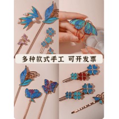 非遗烧蓝发簪胸针发夹首饰手工diy