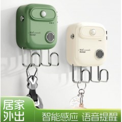 出门提醒器