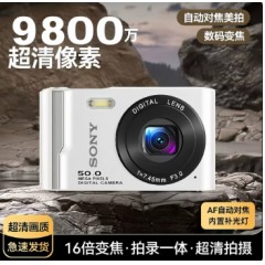 旅游家用随身小型照相机
