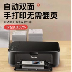 佳能3620