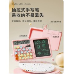 计算器带手写板二合一办公室专用会计财务高颜值