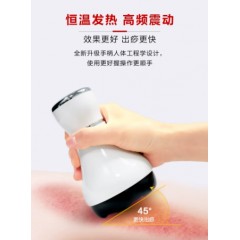 温灸仪按摩刮痧仪