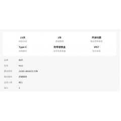 电动牙刷