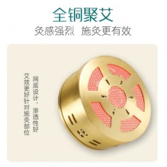 随身灸艾灸器具