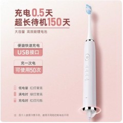 超声波电动牙刷