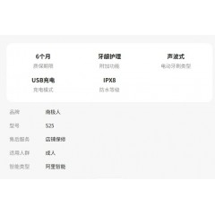 超声波电动牙刷