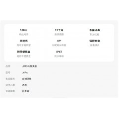 电动牙刷