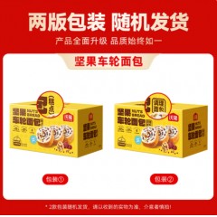 沃隆 全麦坚果面包