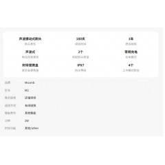 电动牙刷