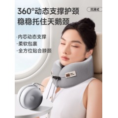 u型枕头
