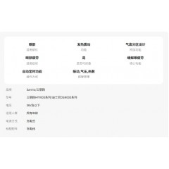 眼部按摩仪