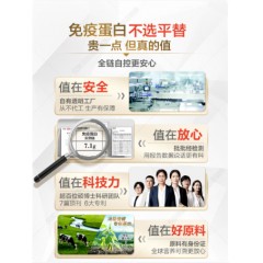 汤臣倍健星钻蛋白粉