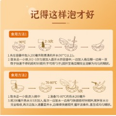 捷氏山药玉米南瓜糊
