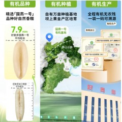 好麦多【农科院】有机胚芽燕麦片米