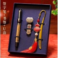 书签礼盒
