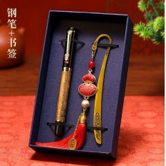 书签礼盒