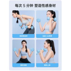 肩袖损伤康复训练器具哑铃