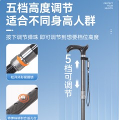 秝客拐杖老人专用