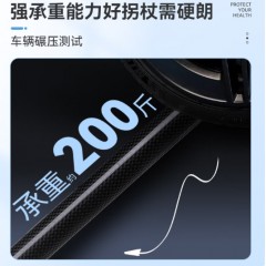 秝客拐杖老人专用