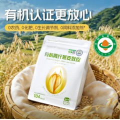 鲸采伽品燕麦麸皮
