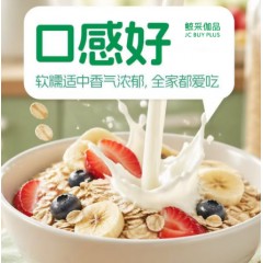 鲸采伽品燕麦麸皮