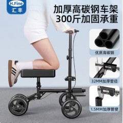 骨折助行车康复行走辅助器